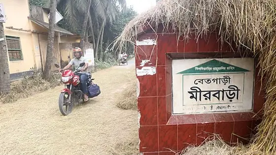 বগুড়ার তিন ইউনিয়নের নাম পরিবর্তনে ডিসিকে প্রধানমন্ত্রীর চিঠি