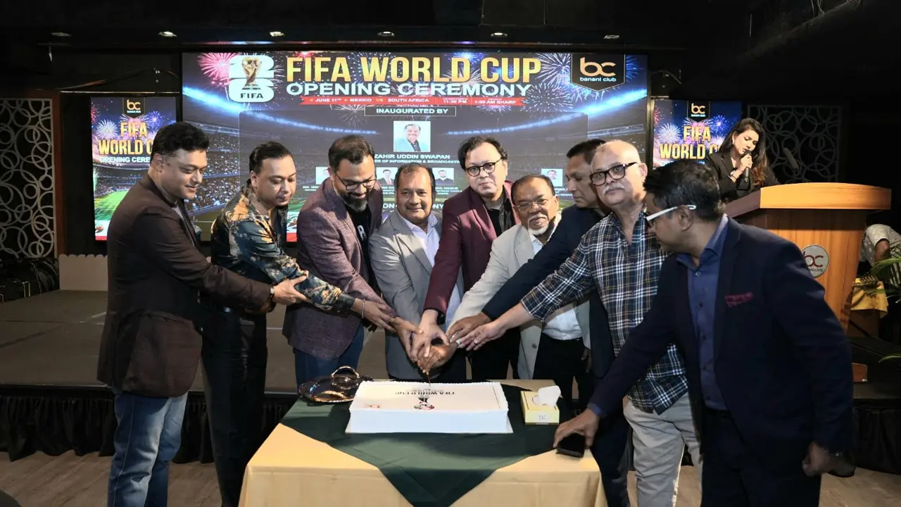 বনানী ক্লাবে ফিফা বিশ্বকাপ-২০২৬ এর বর্ণাঢ্য উদ্বোধনী উৎসব অনুষ্ঠিত