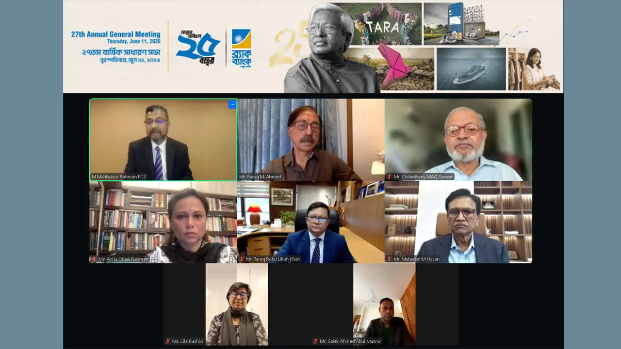 ব্র্যাক ব্যাংক পিএলসির শেয়ারহোল্ডারদের ৩০% লভ্যাংশ অনুমোদন