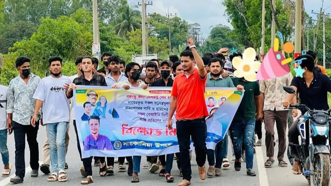 মামলা প্রত্যাহারের দাবিতে চট্টগ্রামে নিষিদ্ধ ছাত্রলীগের মিছিল