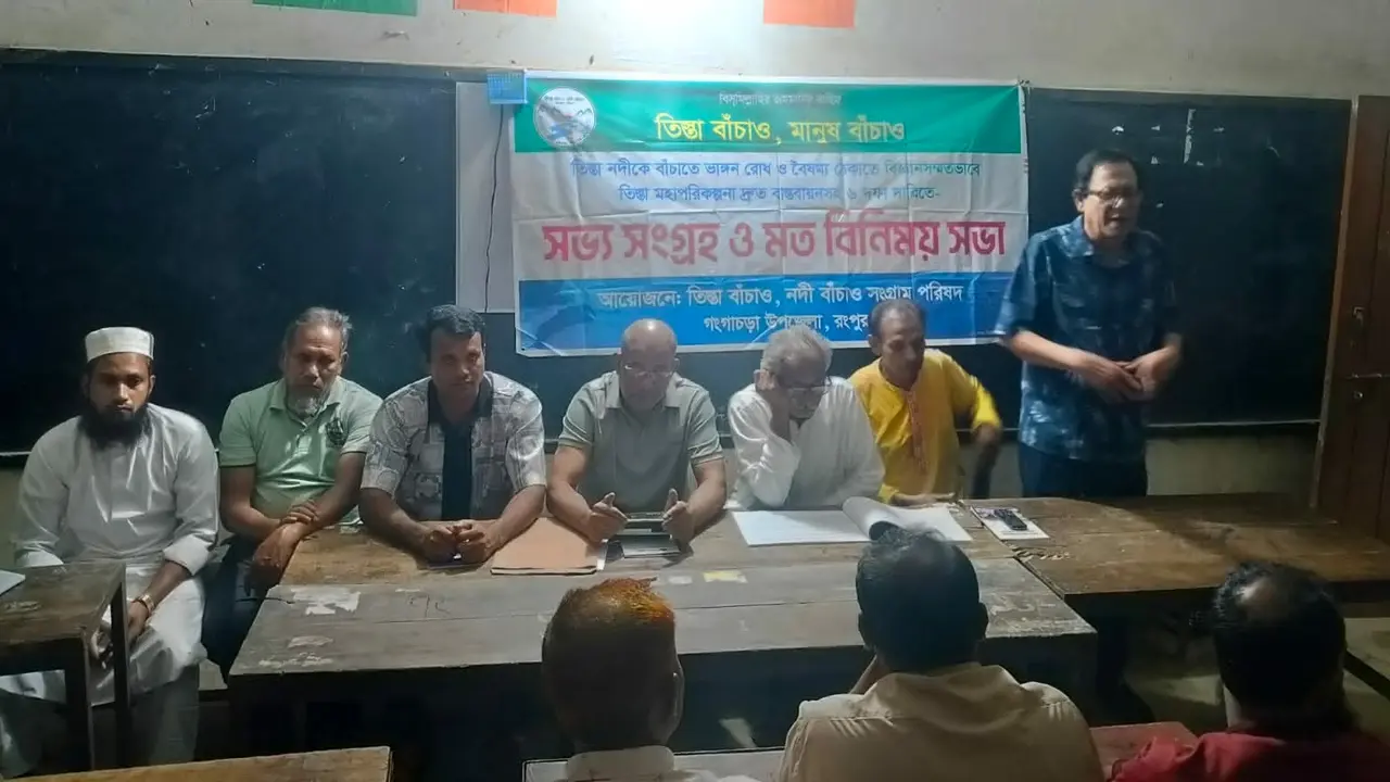 ‘তিস্তা মহাপরিকল্পনায় সুনির্দিষ্ট বরাদ্দ না থাকায় ধোঁয়াশা’