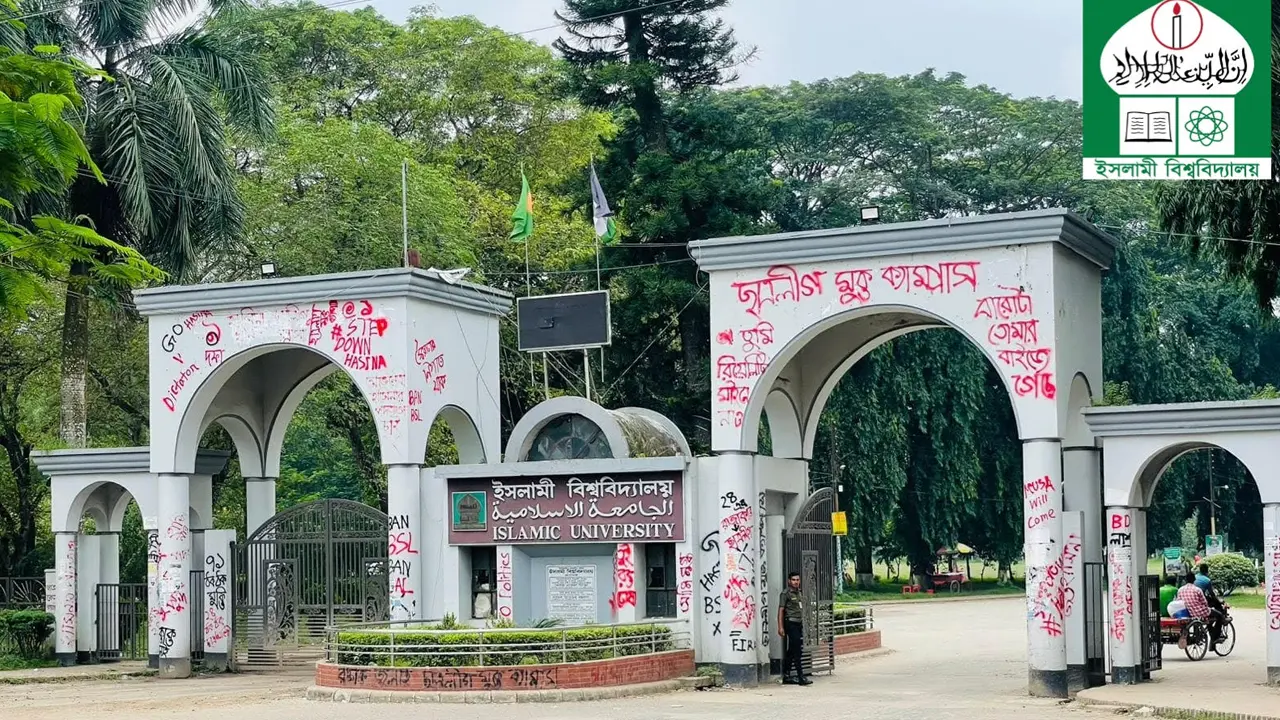 রাজস্ব বাজেটে ইবিতে শিক্ষার্থী প্রতি প্রায় এক লাখ টাকার বরাদ্দ