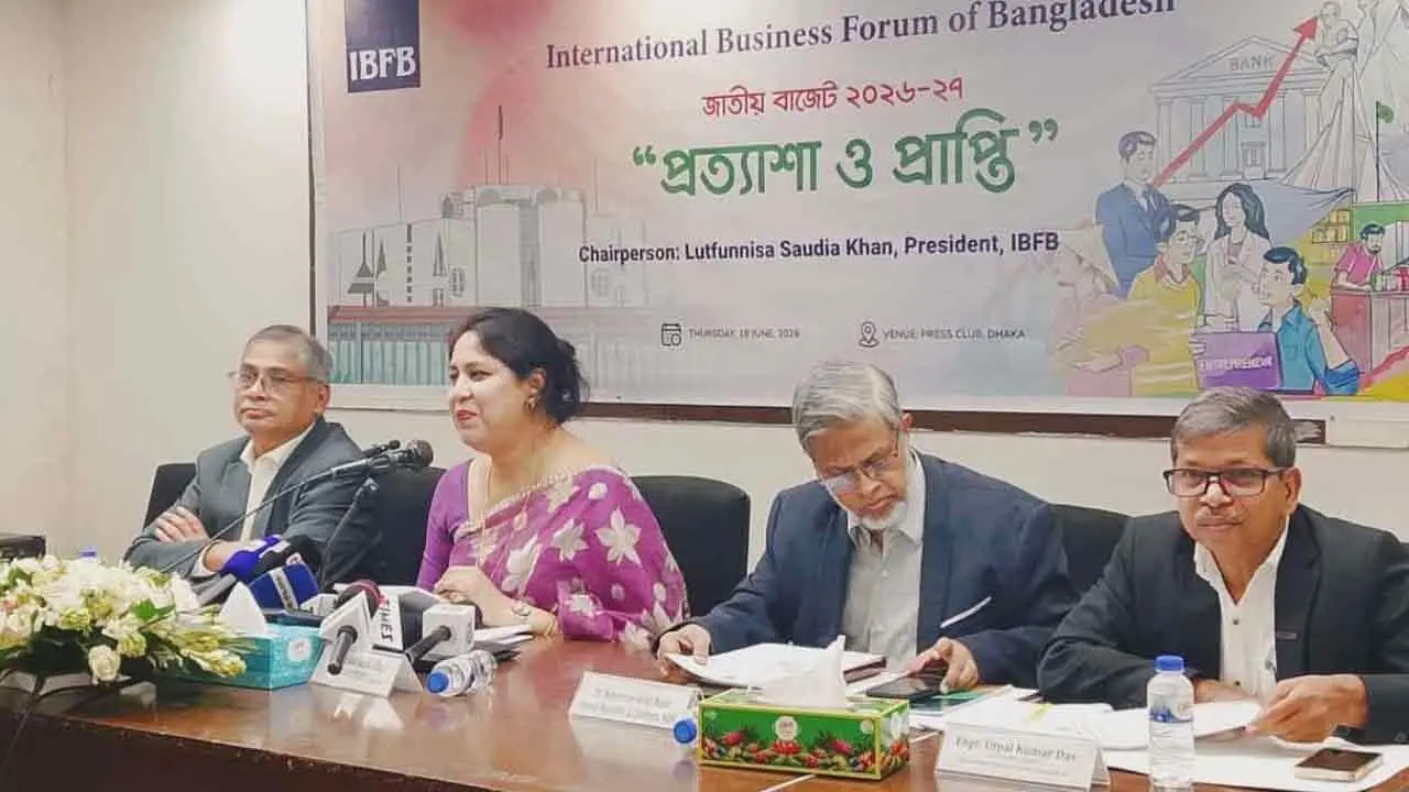 বাজেটে ইতিবাচক উদ্যোগ থাকলেও বাস্তবায়নই বড় চ্যালেঞ্জ : আইবিএফবি