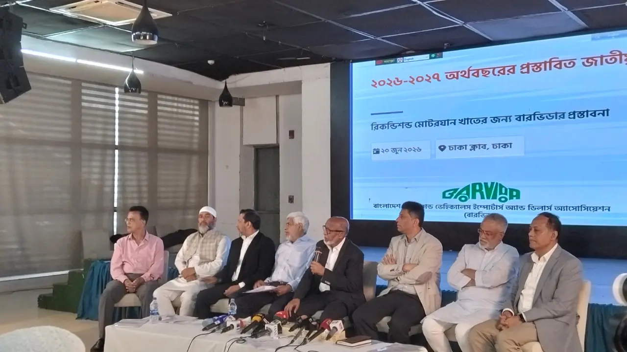 মধ্যম সারির রিকন্ডিশন্ড গাড়িতে বাড়তি কর প্রত্যাহারের দাবি বারভিডার