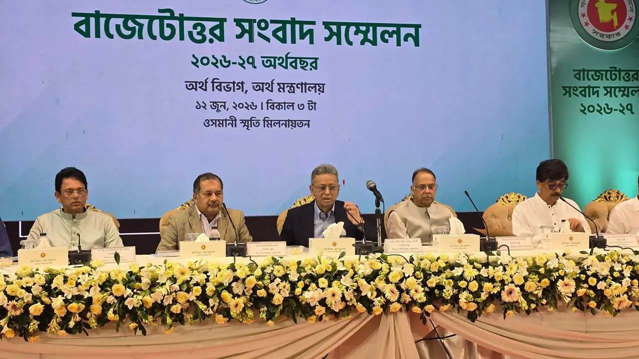 বাজেটোত্তর সংবাদ সম্মেলন শুরু