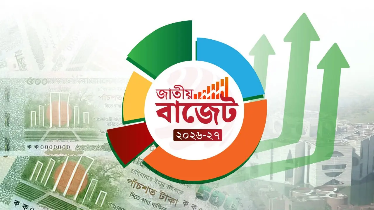 প্রস্তাবিত বাজেটে প্রবাসী কল্যাণের বরাদ্দ কমেছে ৫১ কোটি টাকা