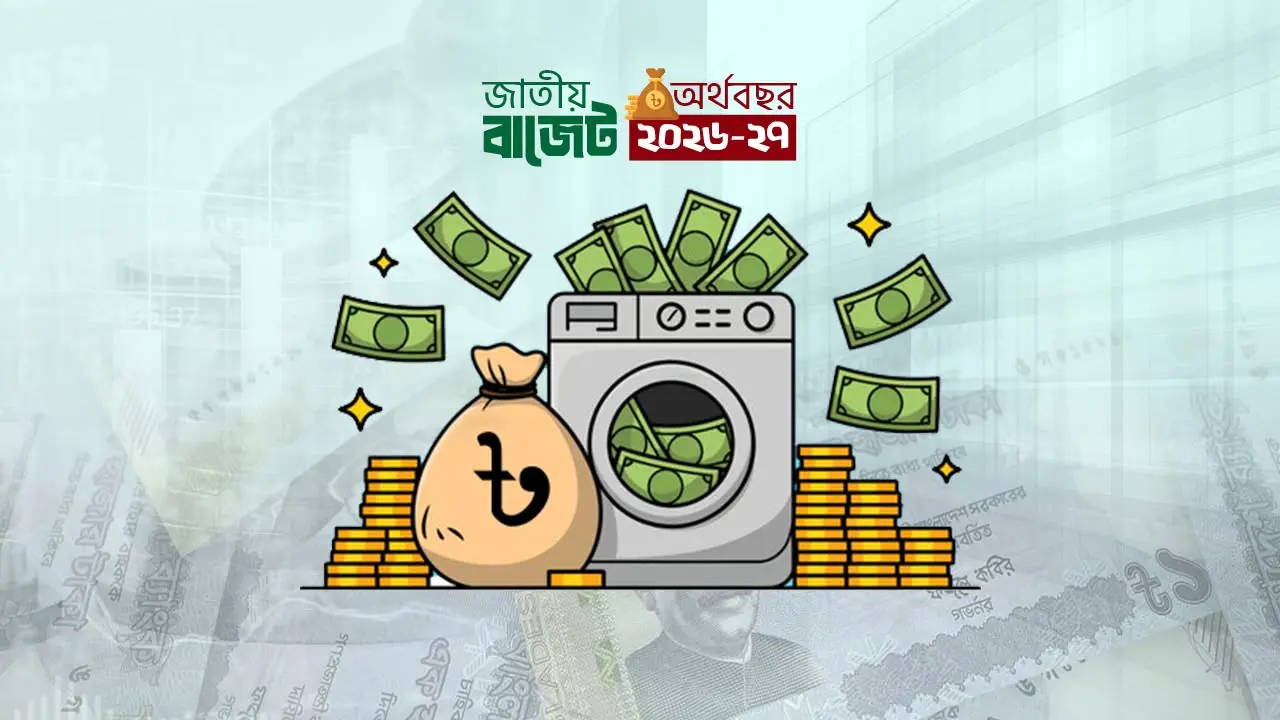 যে প্রতিপাদ্যে উত্থাপন করা হবে এবারের বাজেট