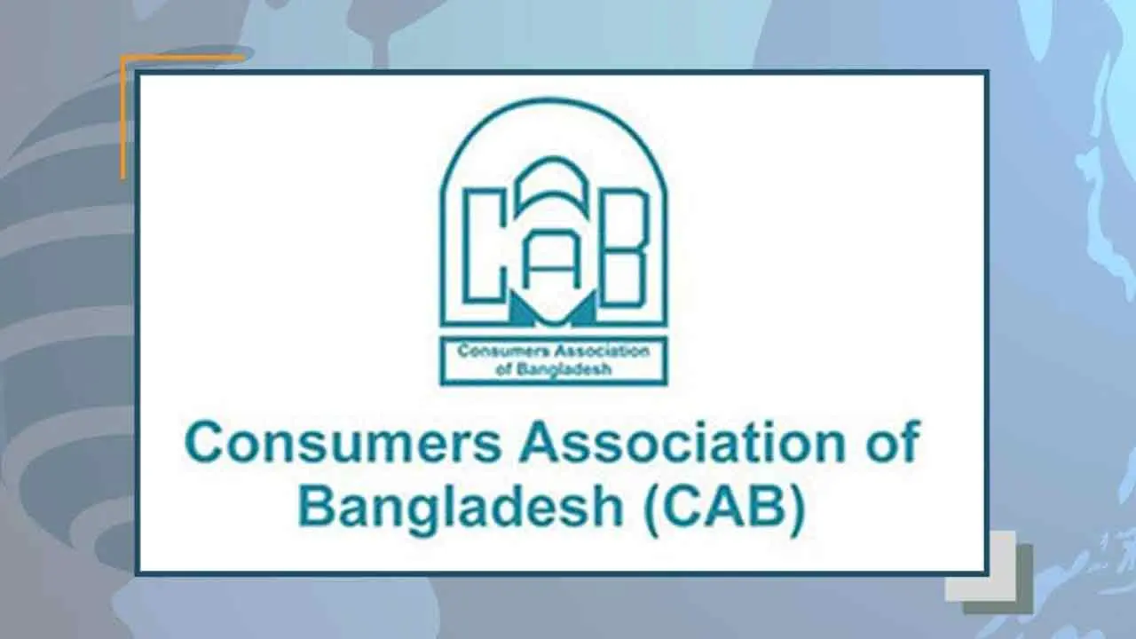 বাজেট ভোক্তাবান্ধব, তবে সুফল নির্ভর করবে বাস্তবায়নের ওপর : ক্যাব