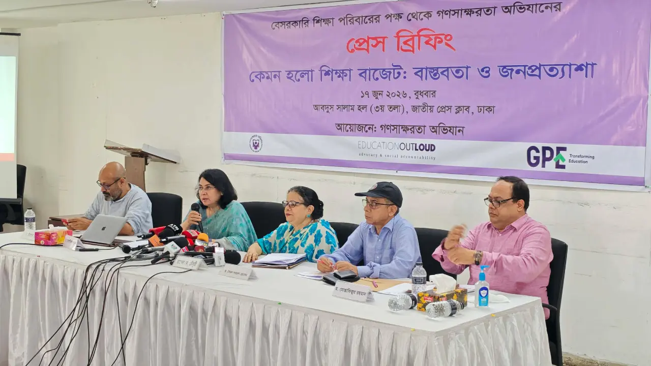 শিক্ষায় জিডিপির ৬ শতাংশ ব্যয়ের রোডম্যাপ চায় ক্যাম্প