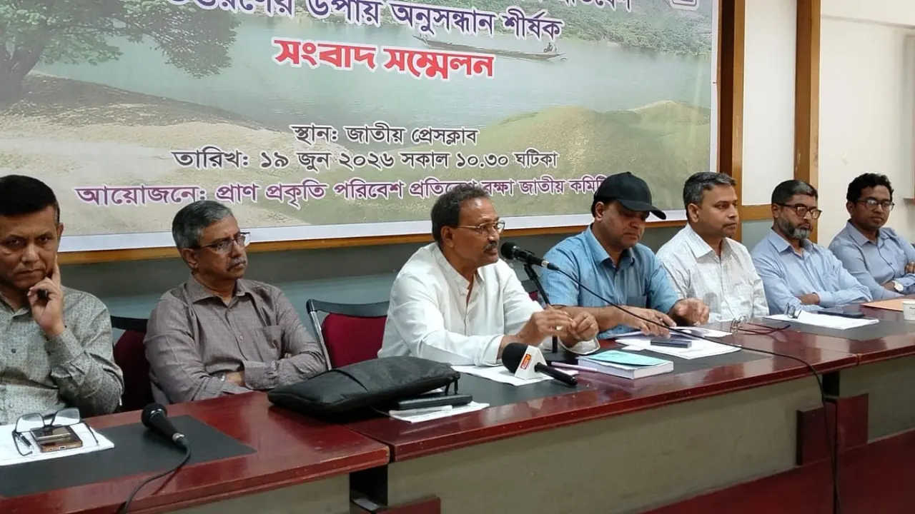 নাগরিকদের পরিবেশ মামলার অধিকার নিশ্চিতের দাবি