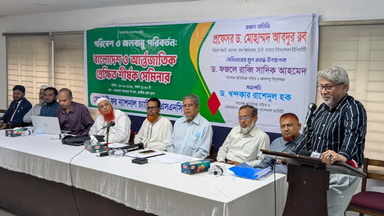 জলবায়ু পরিবর্তনের ঝুঁকি মোকাবিলায় সরকারকে দীর্ঘমেয়াদি পরিকল্পনা নিতে হবে