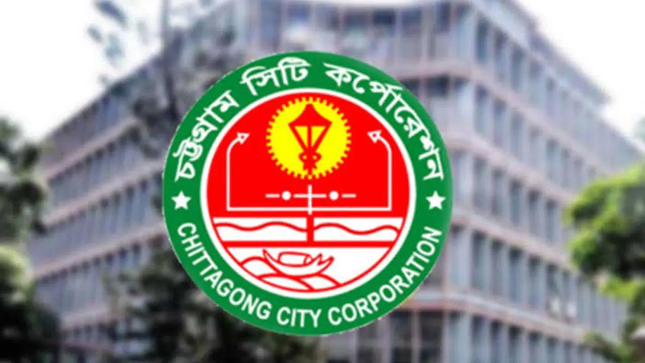 চসিকের প্রকৌশল বিভাগে নিয়োগ-পদোন্নতিতে আইইবির প্রভাব নিয়ে প্রশ্ন