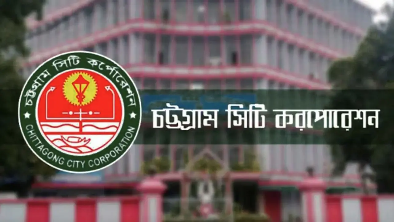 বন্দরের হোল্ডিং ট্যাক্সের ১৯৮ কোটি টাকার চেক পেলেন মেয়র
