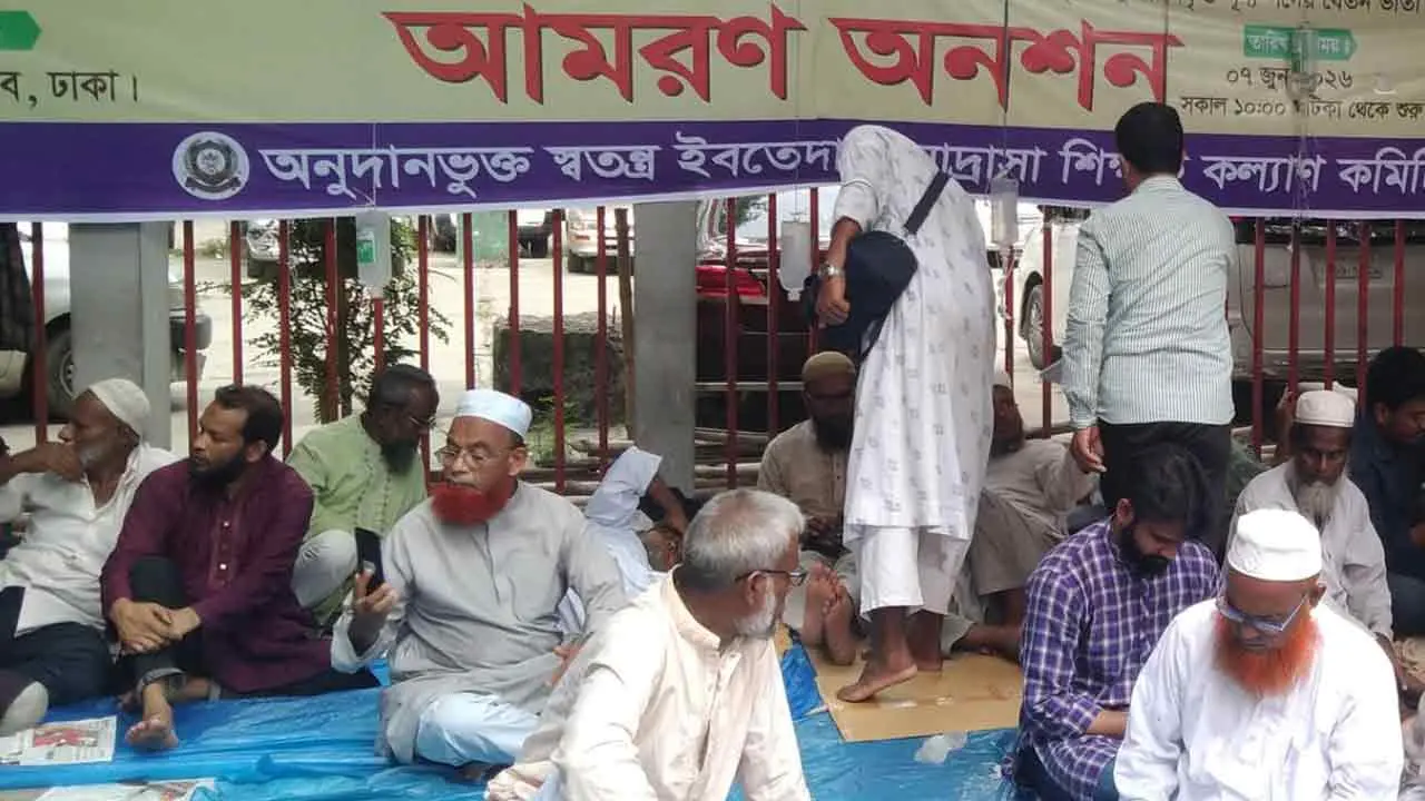 দাবি বাস্তবায়ন না হওয়া পর্যন্ত অনশন অব্যাহত রাখবেন ইবতেদায়ী শিক্ষকরা