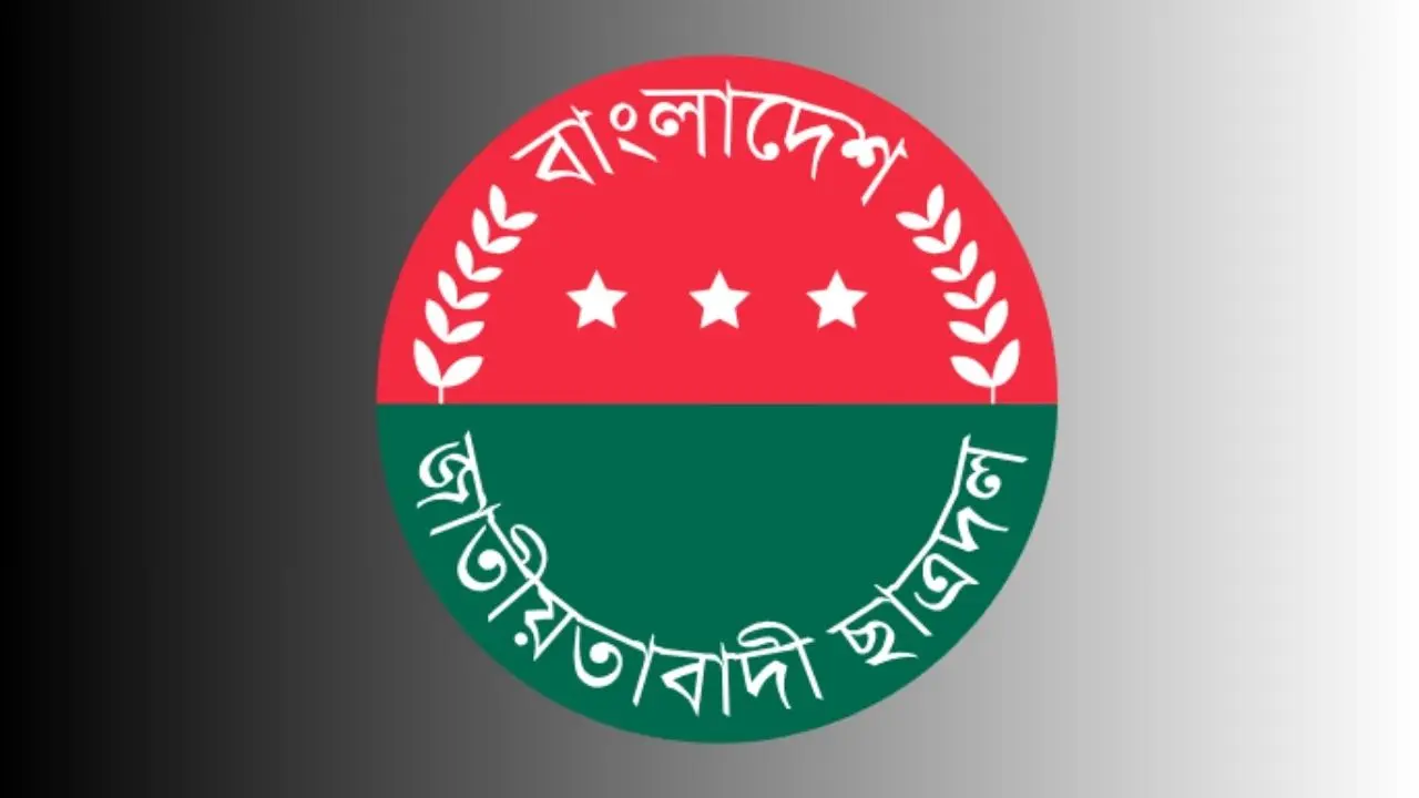 গণমাধ্যমকর্মীদের ওপর জামায়াতের হামলায় ছাত্রদলের নিন্দা