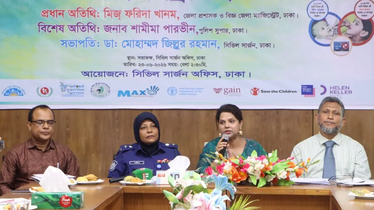 সচেতনতার অভাবে একটি শিশুও যেন ঝুঁকিতে না পড়ে : ডিসি ফরিদা