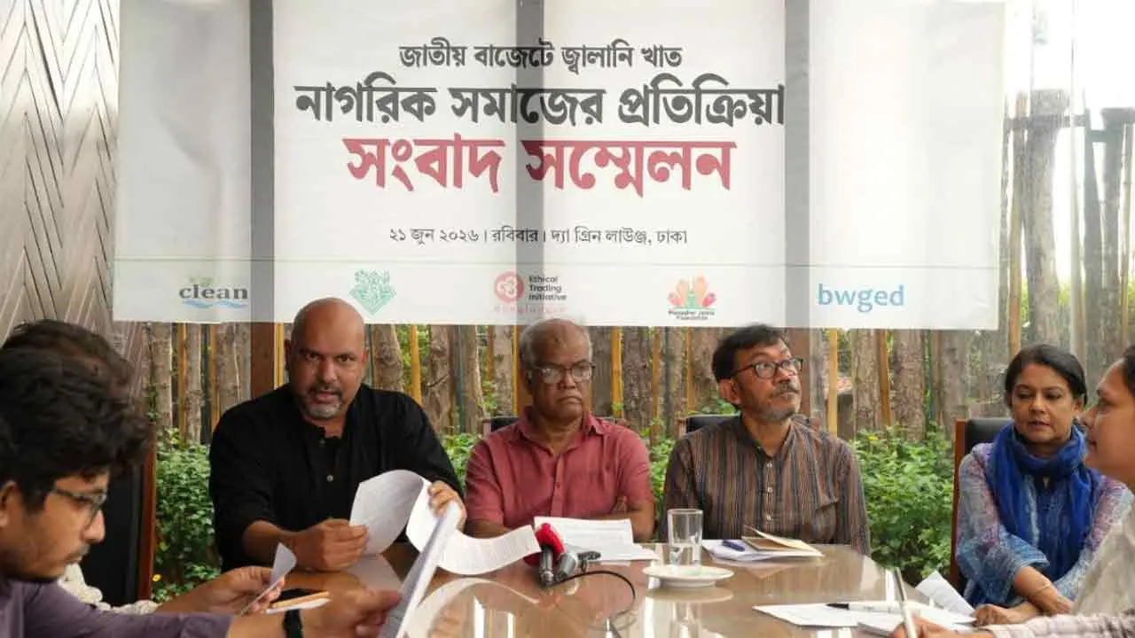 নবায়নযোগ্য জ্বালানিতে ২৫ হাজার কোটি টাকার তহবিল গঠনের দাবি
