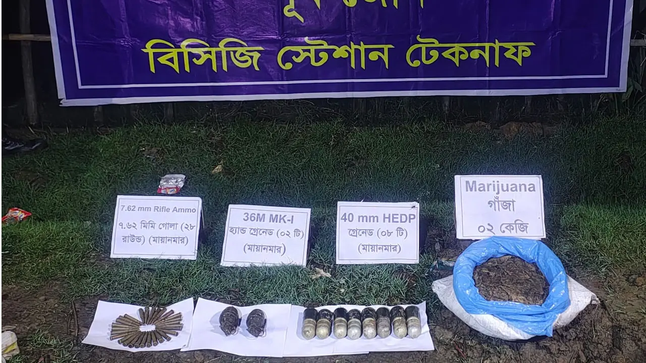 টেকনাফে কোস্ট গার্ডের অভিযান, ১০ গ্রেনেডসহ ২৮ রাউন্ড গোলা উদ্ধার