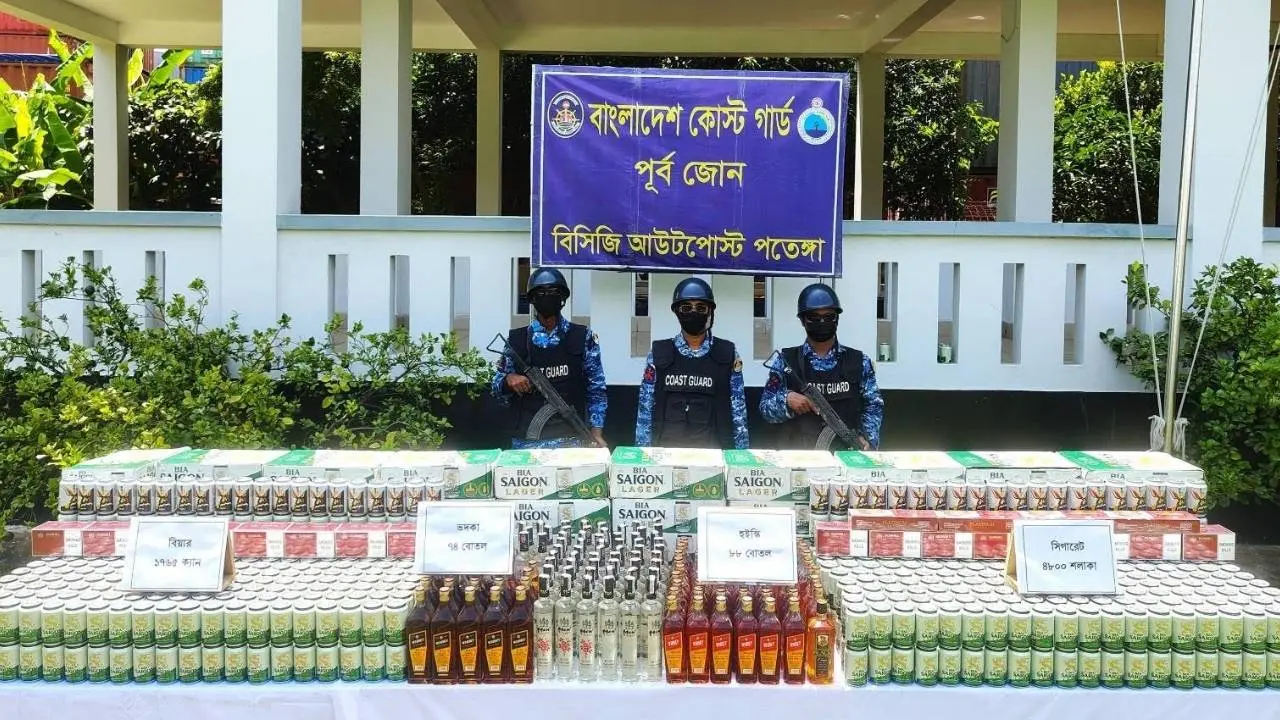 চট্টগ্রামে কোস্ট গার্ডের অভিযানে বিদেশি মদ, বিয়ার ও সিগারেট জব্দ