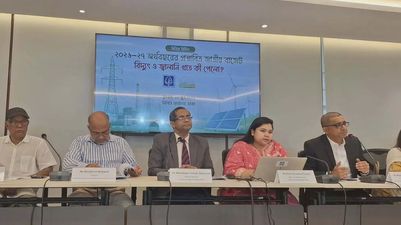 ‘বিদ্যুৎ উৎপাদন না করেও অর্থ পরিশোধের সংস্কৃতি থেকে বেরিয়ে আসতে হবে’