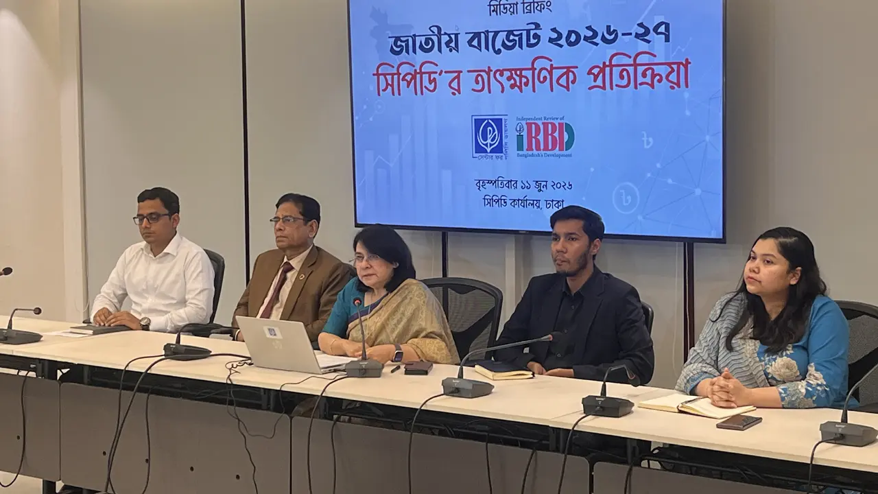 অবাস্তবসম্মত লক্ষ্যমাত্রা বাজেটের শৃঙ্খলা নষ্ট করে : সিডিপির পরিচালক