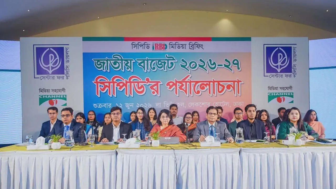 প্রস্তাবিত বাজেট অর্থনৈতিক পুনরুদ্ধারে নতুন সরকারের বড় সুযোগ : সিপিডি