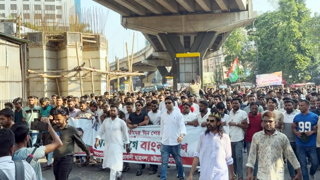 ‘গুপ্তলীগের গুপ্ত মিছিল’ প্রতিহত করার আহ্বান চট্টগ্রাম ছাত্রদলের