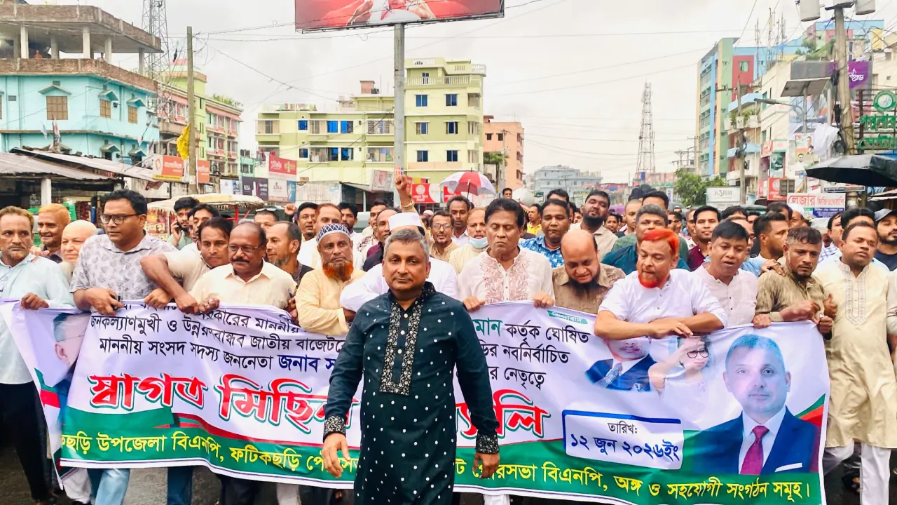 জনগণের ভাগ্যোন্নয়নে সরকারের প্রতিশ্রুতির প্রতিফলন নতুন বাজেট