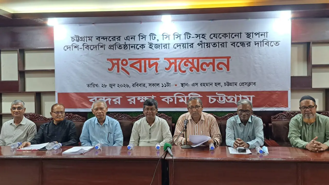 এনসিটি-সিসিটি ইজারার উদ্যোগে উদ্বেগ, ১ জুলাই মানববন্ধনের ঘোষণা