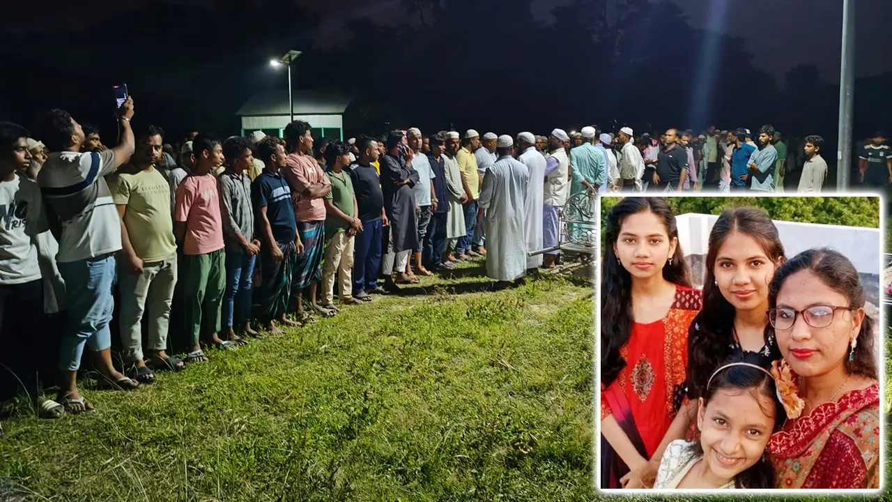 লক্ষ্মীপুরে নিহত মা ও তিন মেয়ের দাফন সম্পন্ন
