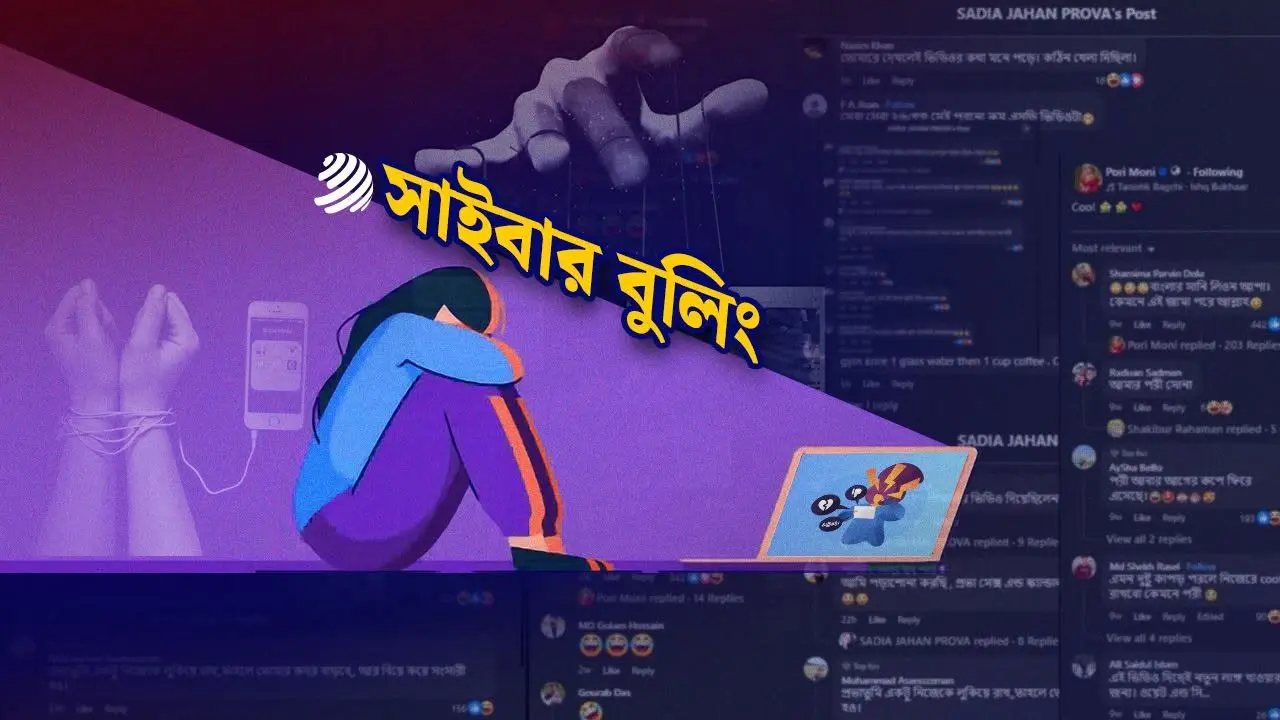 অভিনেত্রীরা রেহাই পাবেন কবে?