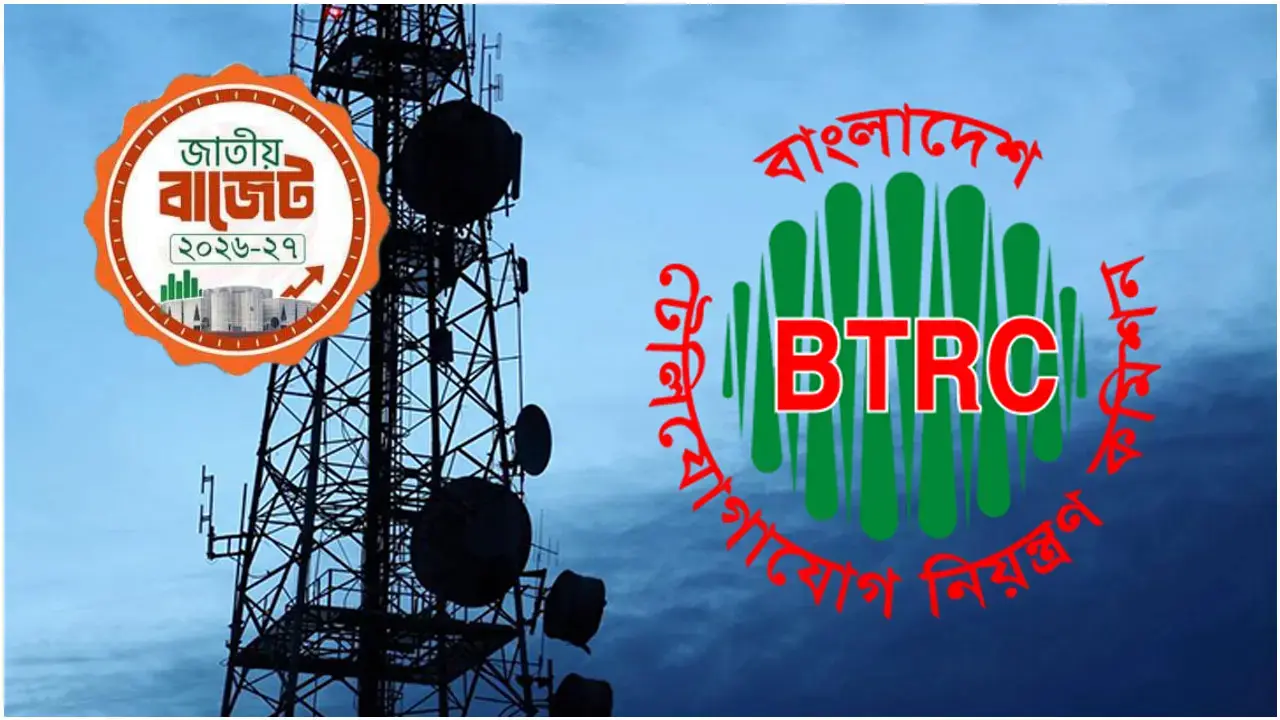 ডাক ও টেলিযোগাযোগ খাতে কমছে বরাদ্দ, বাড়ছে পরিচালন ব্যয়