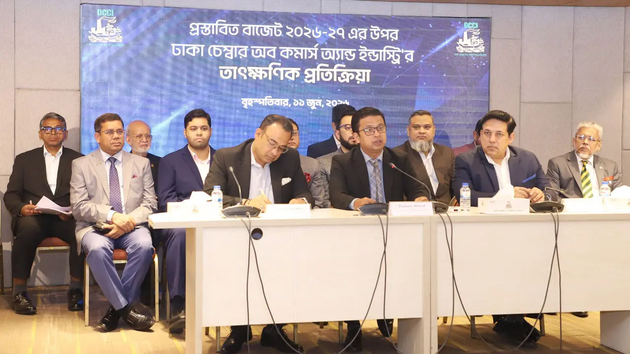 ব্যবসাবান্ধব বাজেট, কার্যকর বাস্তবায়ন জরুরি : ডিসিসিআই