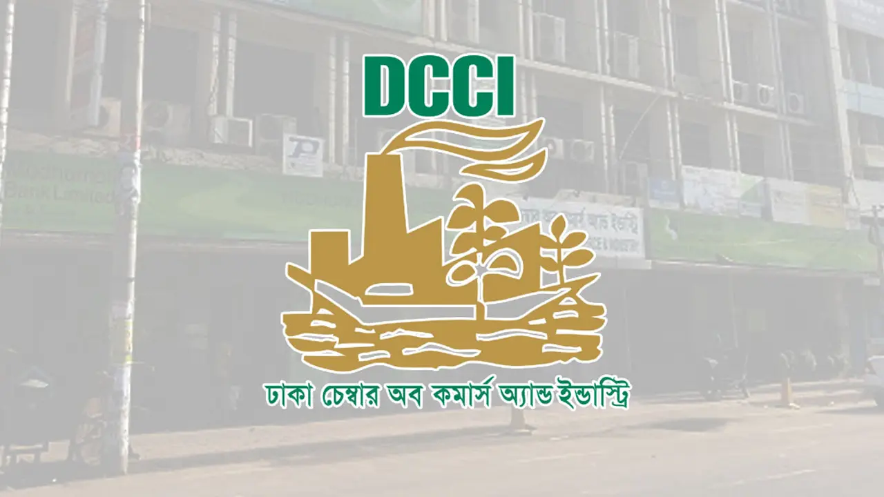 কঠোর মুদ্রানীতিতে বাজেটের সুফল ম্লান হতে পারে : ডিসিসিআই