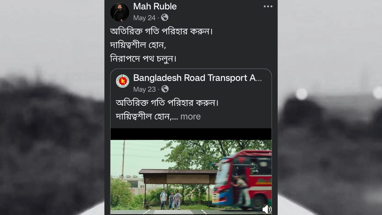 dhakapost
