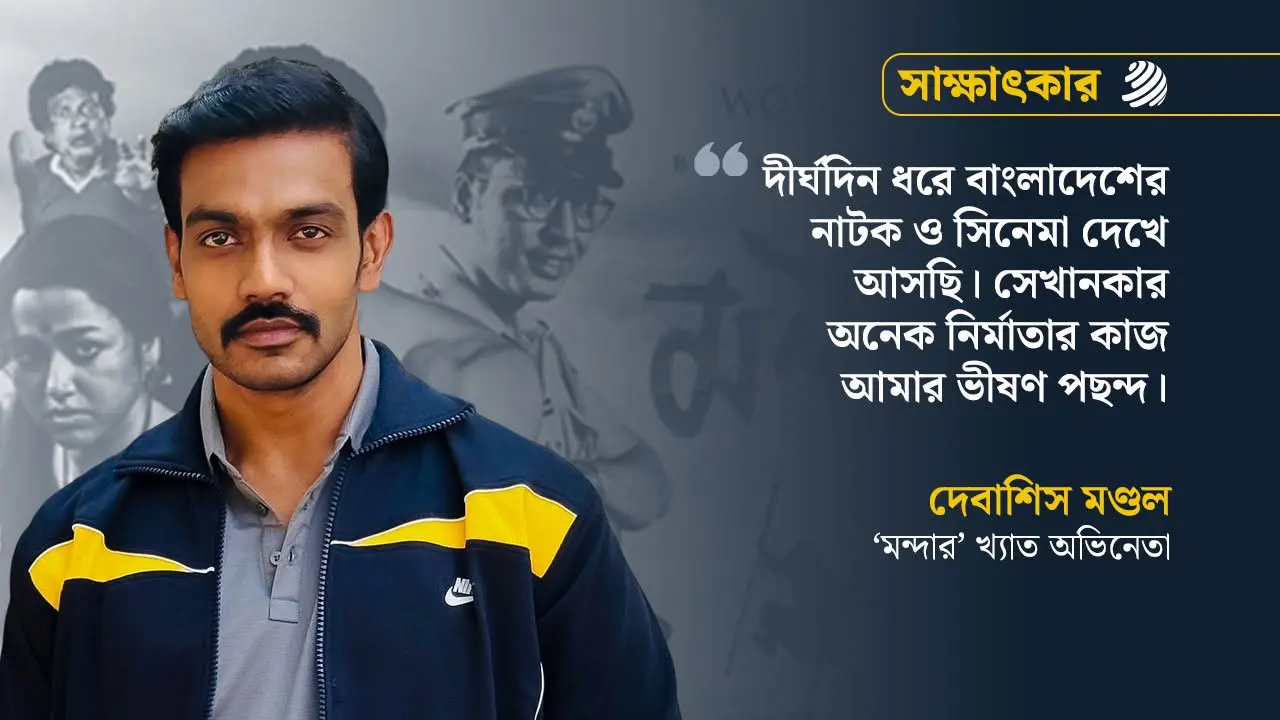 ‘পিতৃপুরুষের শিকড় বাংলাদেশে, সুযোগ পেলে সেখানে কাজ করতে চাই’