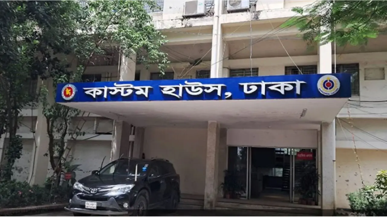 শাহজালাল বিমানবন্দরে আটকে থাকা পণ্য উঠবে নিলামে