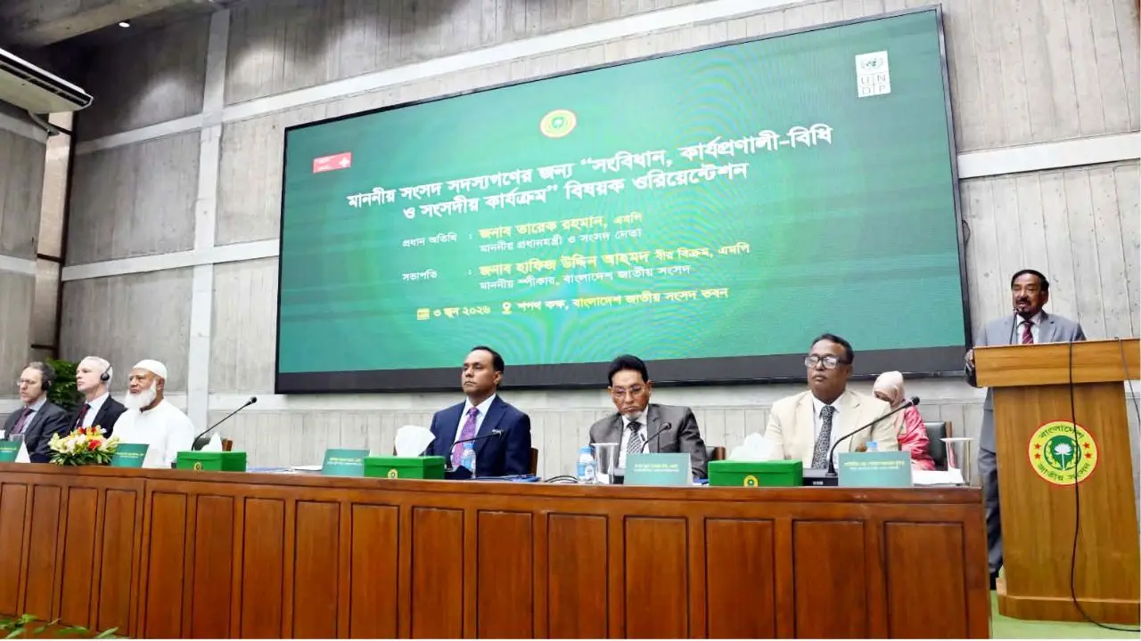এমপিদের সংসদীয় কার্যপ্রণালি বিধির জ্ঞান থাকা আবশ্যক : স্পিকার