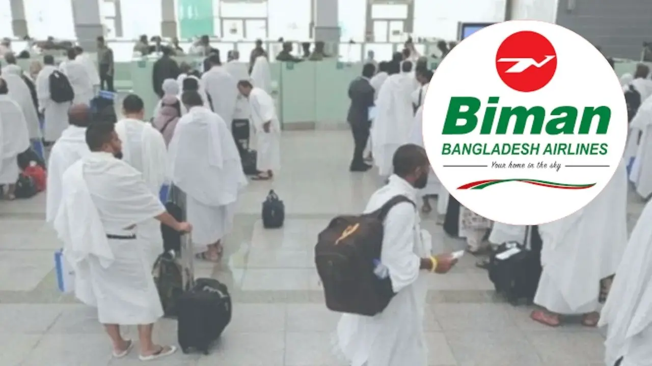 হজ ফ্লাইটের ১৫০ লাগেজ কাটার অভিযোগ নিয়ে যা জানাল বিমান কর্তৃপক্ষ