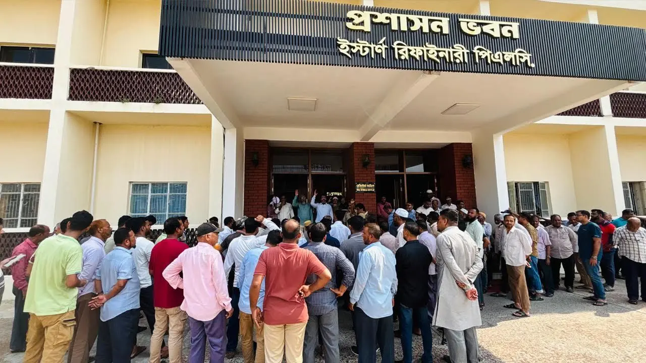 চট্টগ্রামে ৪ দফা দাবিতে ইস্টার্ণ রিফাইনারীর শ্রমিকদের বিক্ষোভ