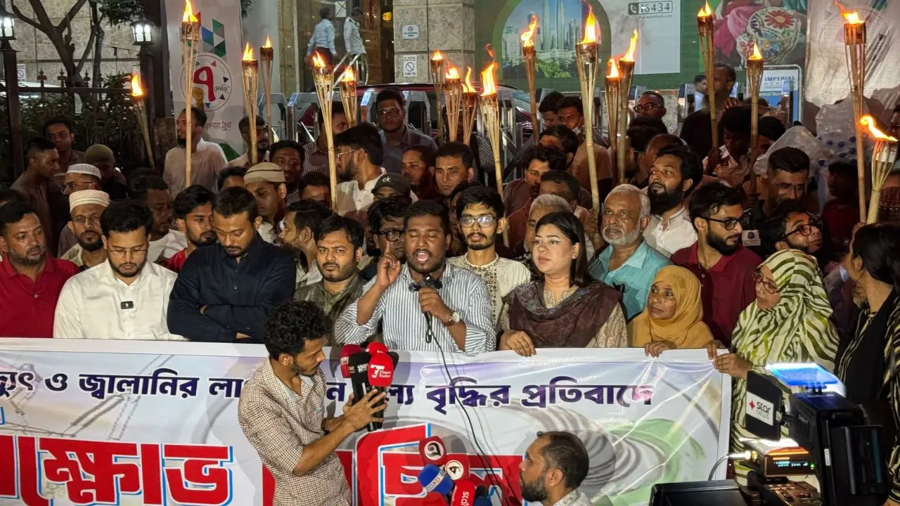 বিদ্যুৎ ও জ্বালানির দাম বাড়ানোর প্রতিবাদে এনসিপির বিক্ষোভ