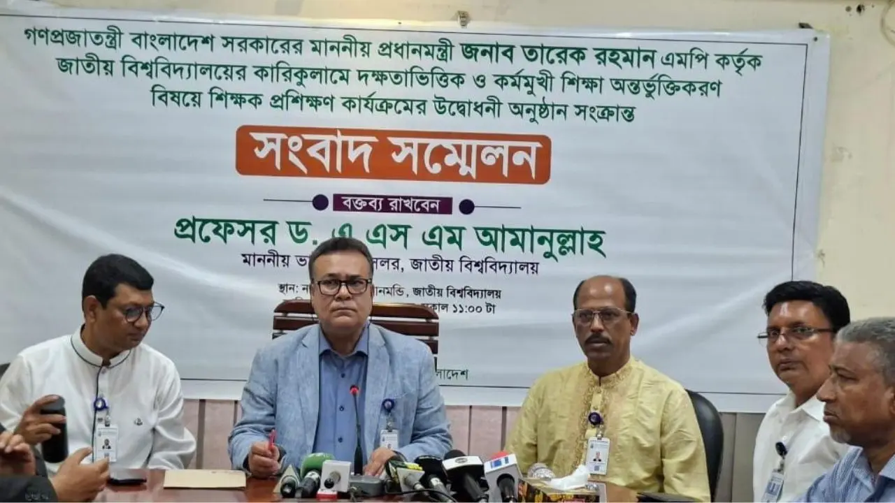 ১২ হাজার শিক্ষককে প্রশিক্ষণ দেবে জাতীয় বিশ্ববিদ্যালয়, উদ্বোধন ৭ জুন