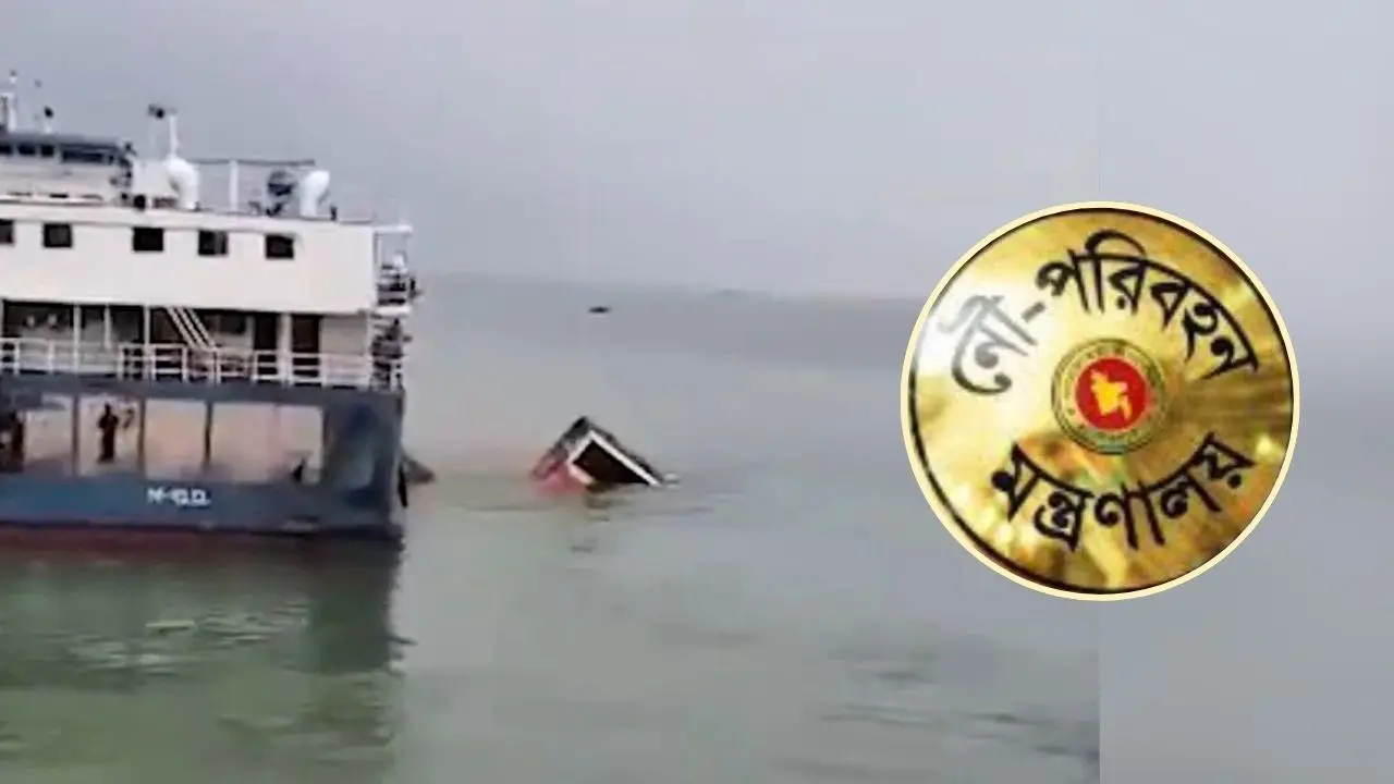 দৌলতদিয়া ফেরিঘাটে বাস নদীতে পড়ে গেলেও প্রাণহানি হয়নি : মন্ত্রণালয়