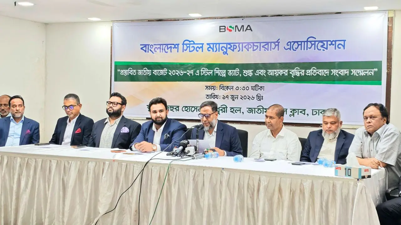 স্টিল শিল্পে অতিরিক্ত ভ্যাট-শুল্ক প্রত্যাহারসহ ৫ দাবি