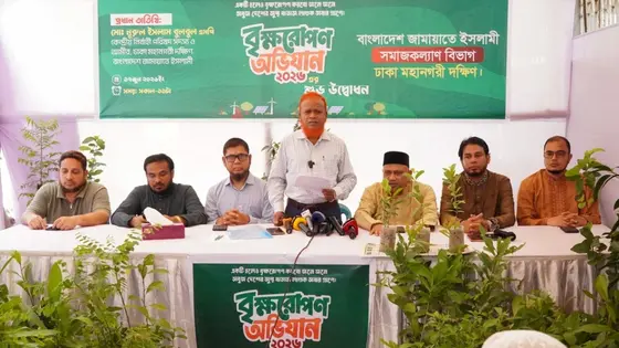 পরিবেশ সুরক্ষায় বৃক্ষরোপণ-গাছ কাটায় কঠোর আইন চান জামায়াত নেতা বুলবুল