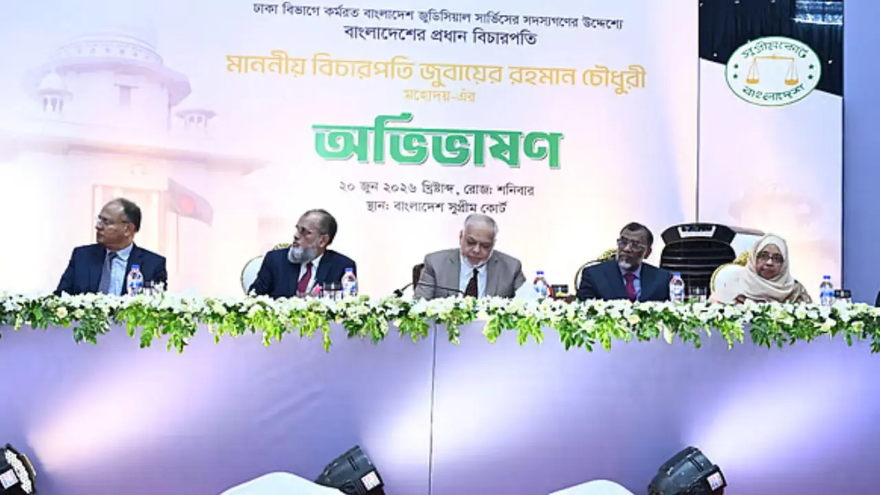 বিচারকদের সততা, নিষ্ঠা ও পেশাদারত্বের সঙ্গে দায়িত্ব পালন করতে হবে