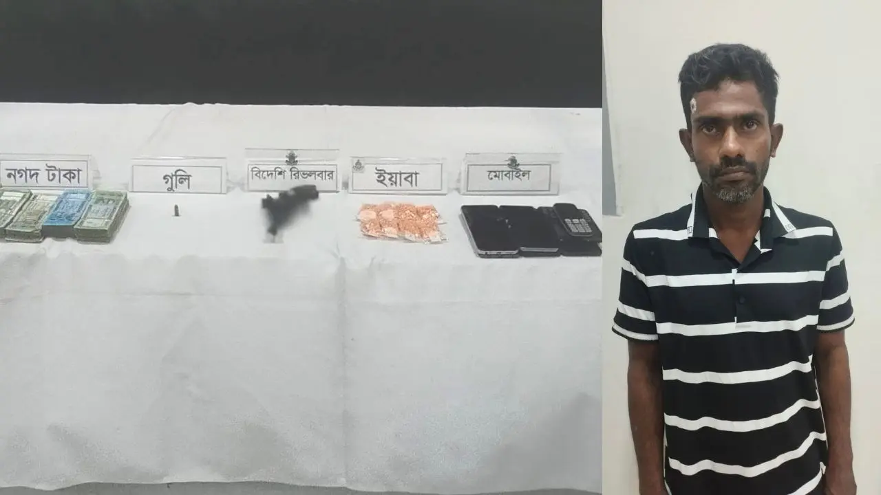 ইয়াবা-রিভলবারসহ শীর্ষ মাদক কারবারি ‘পিচ্চি মোশারফ’ গ্রেপ্তার