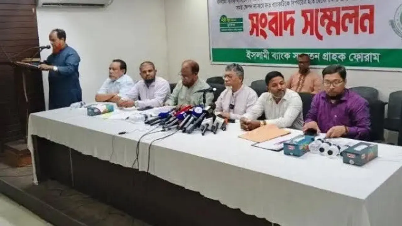 দাবি না মানলে অর্থ মন্ত্রণালয় ও বাংলাদেশ ব্যাংক ঘেরাওয়ের ঘোষণা
