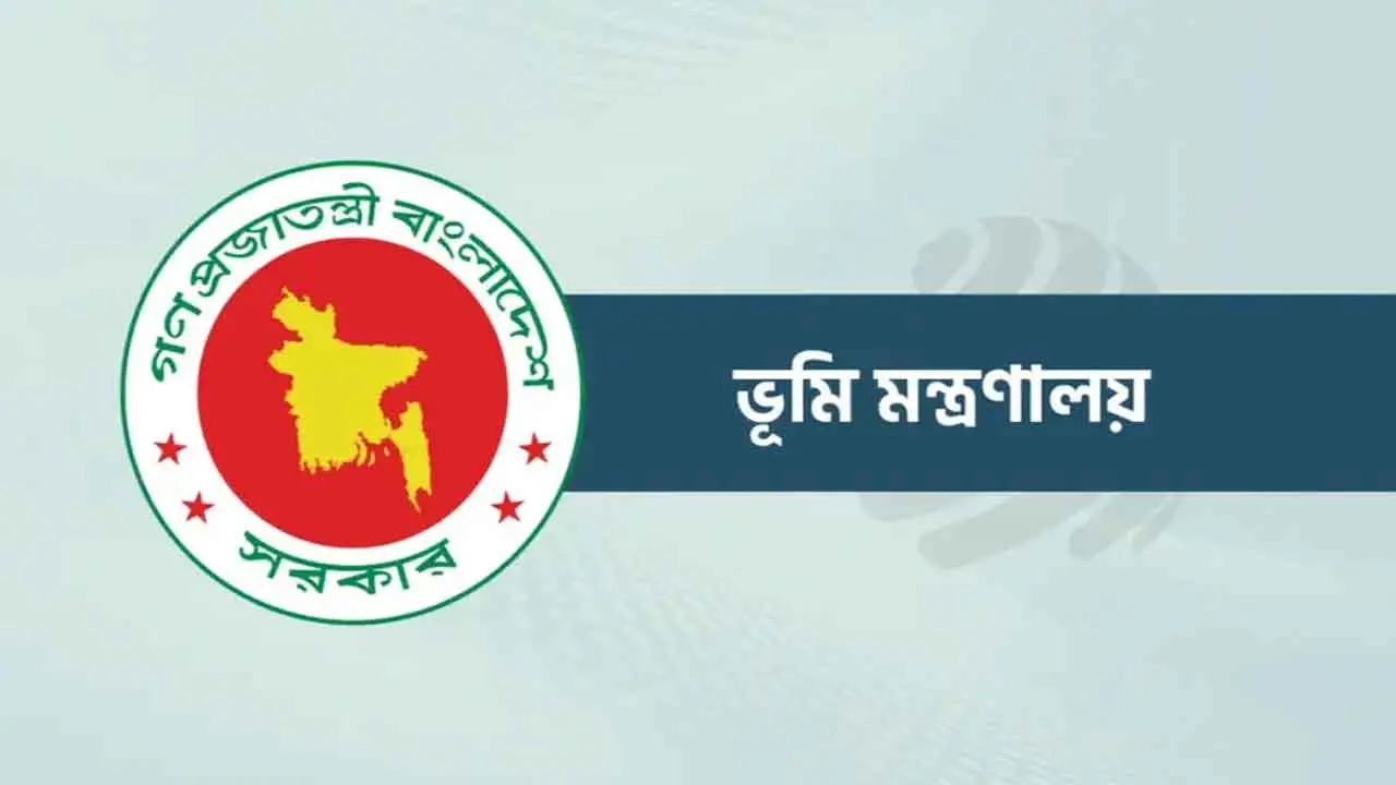 ভূমি কর্মকর্তাদের সম্পদের হিসাব চাইল মন্ত্রণালয়