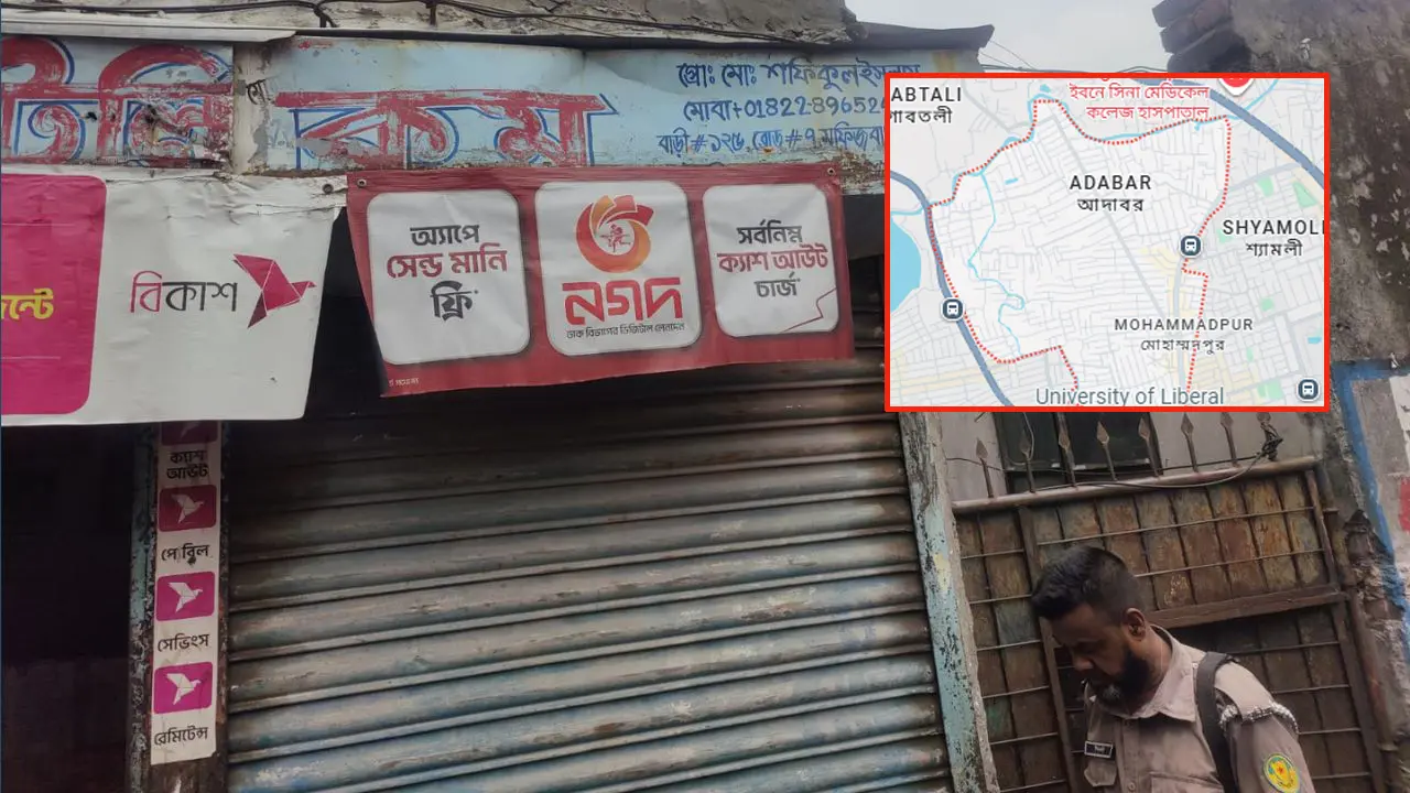 আদাবরে আবারও সক্রিয় কবজি কাটা গ্রুপ, দোকানিকে কুপিয়ে টাকা ছিনতাই